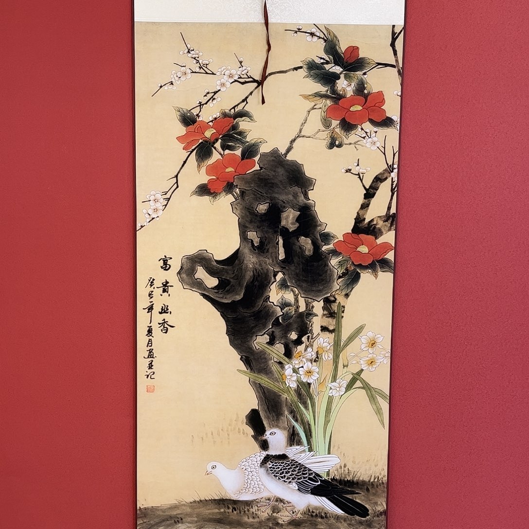 竖款43/140富贵幽香