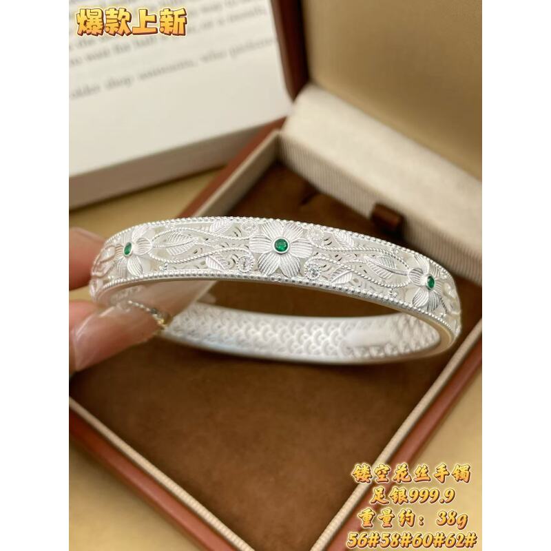 足银亚克力手镯 喜宝春花足银999手镯 掐丝小雏菊手镯