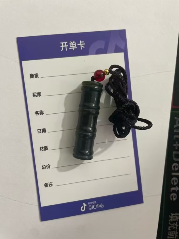 和田玉竹节寓意节节高升