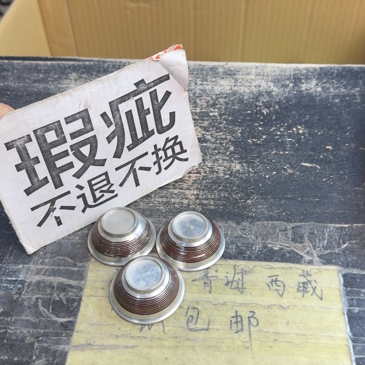 瓷片哈哈哈哈哈哈哈哈哈