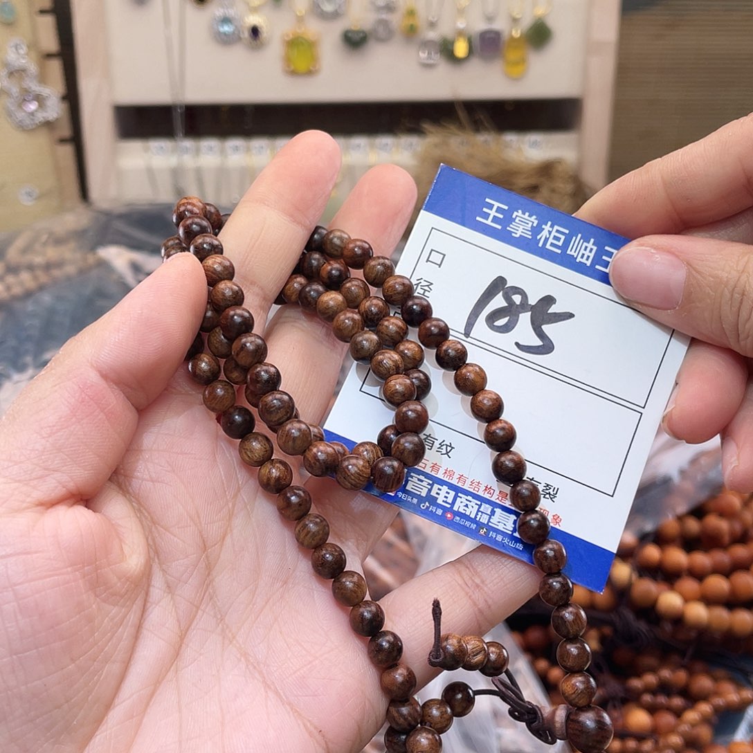 木质类多样性，发一条