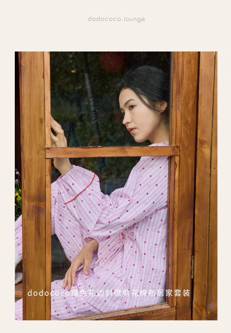 多朵朵可可睡衣女2025秋冬新款纯棉V领斜襟撞色花边条纹家居服