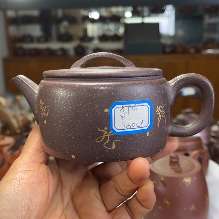 紫砂茶壶紫砂茶壶