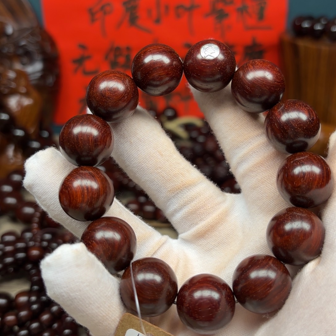 让***来手串/手链小叶紫檀18 