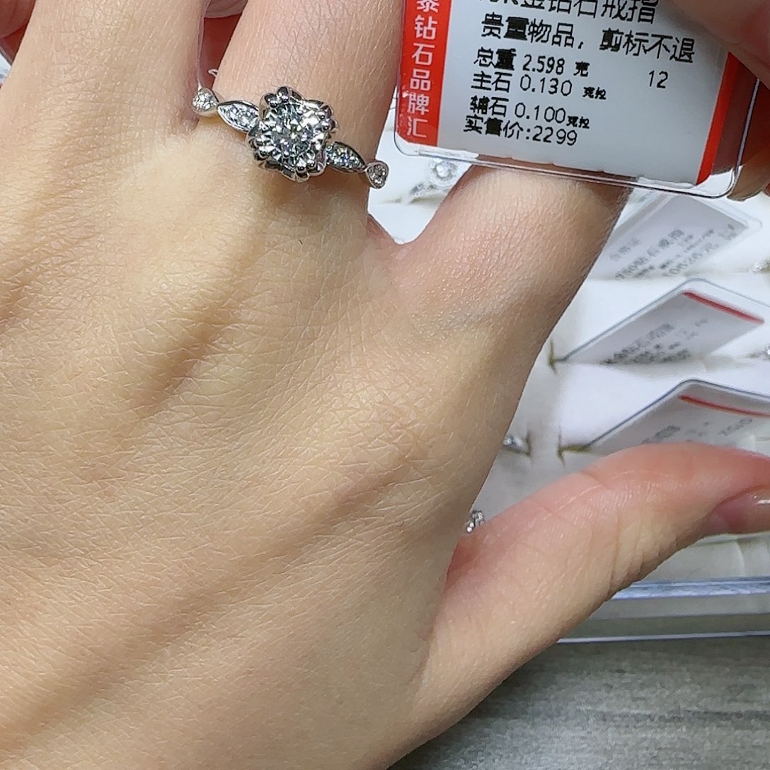 钻石戒指/指环18K金镶嵌