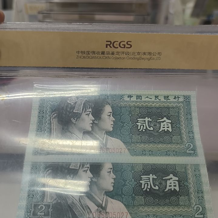 80023胞胎1套(新号开播专属价)