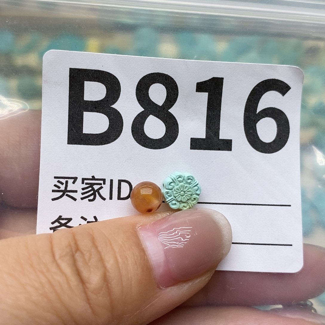南红玛瑙配饰未镶嵌