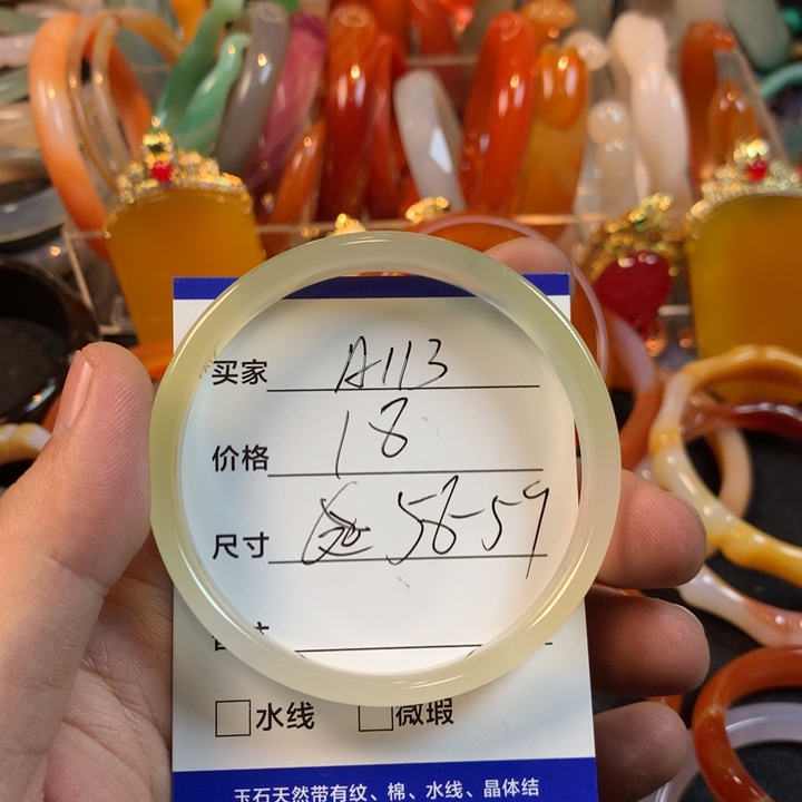 玛瑙/玉髓未镶嵌手镯