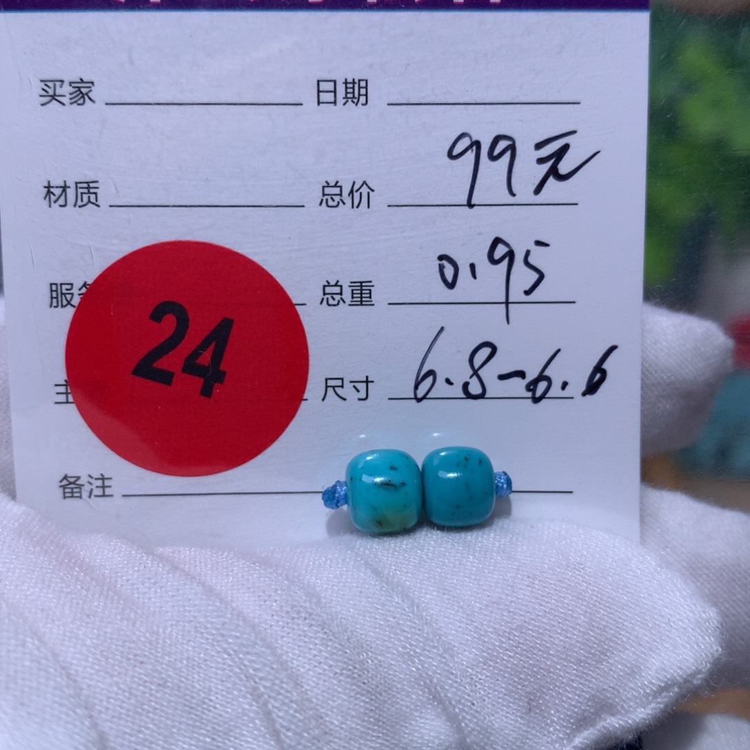 绿松石未镶嵌珠宝奇石24
