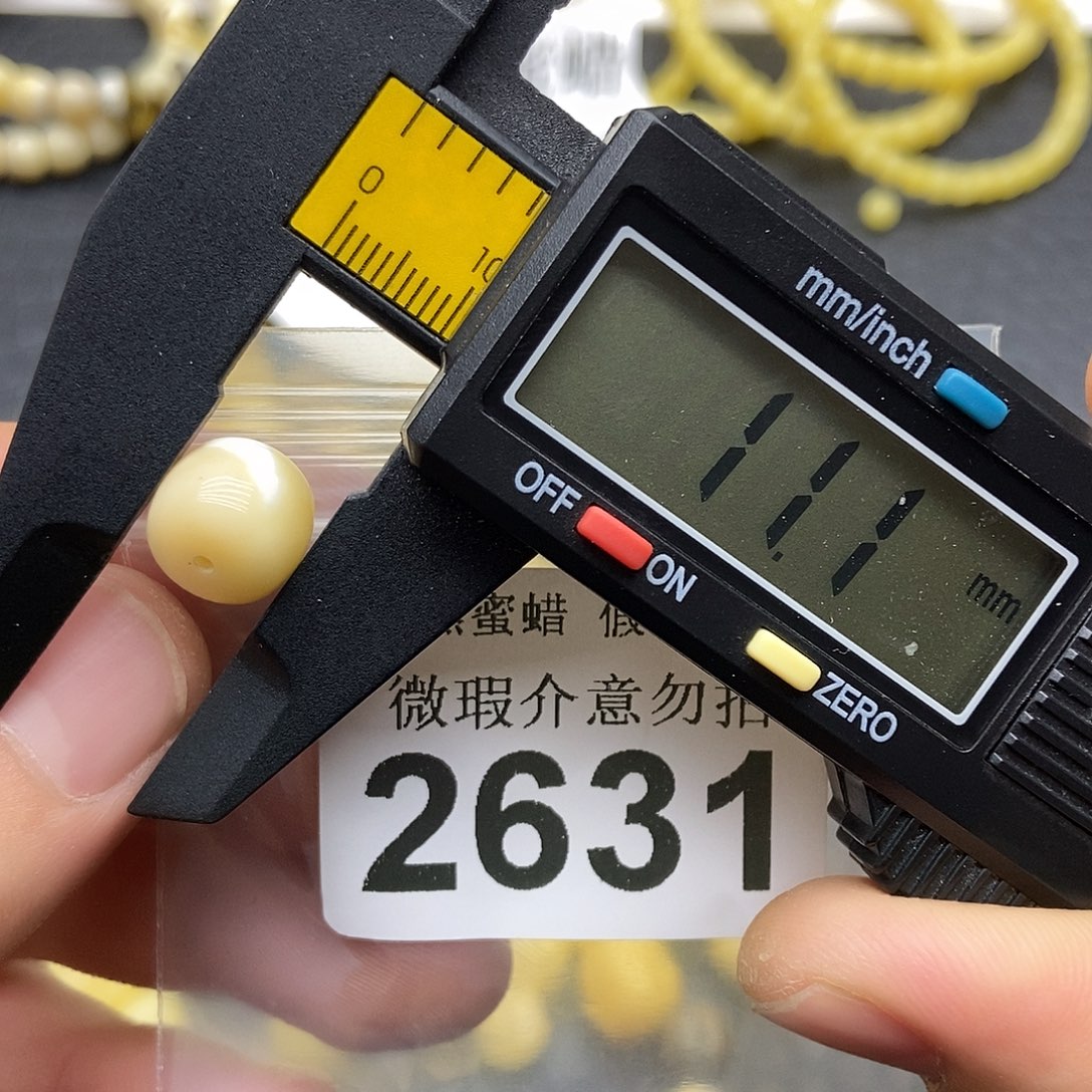 蜜蜡未镶嵌珠宝奇石2631