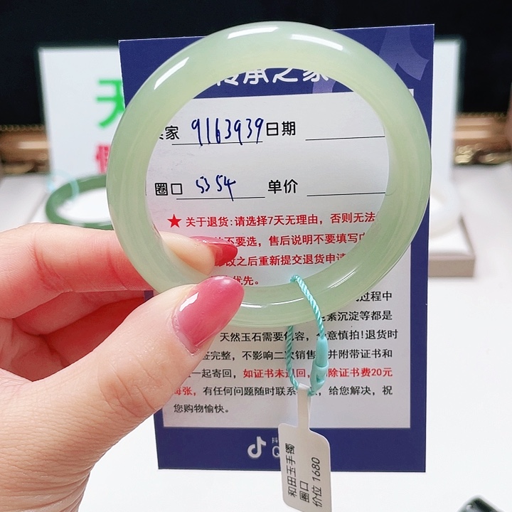 未镶嵌手镯和田玉