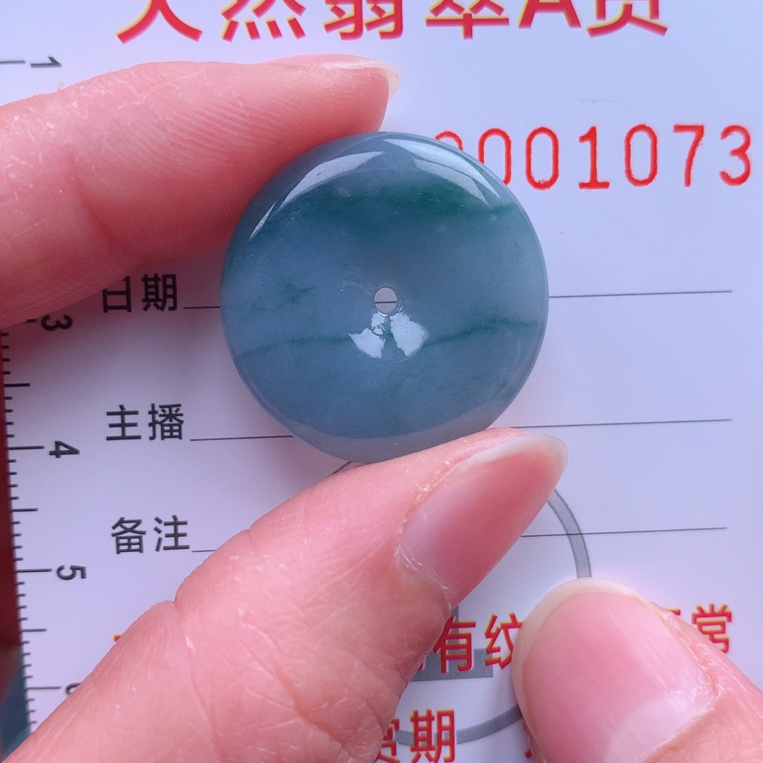 翡翠吊坠(不含链)未镶嵌吊坠