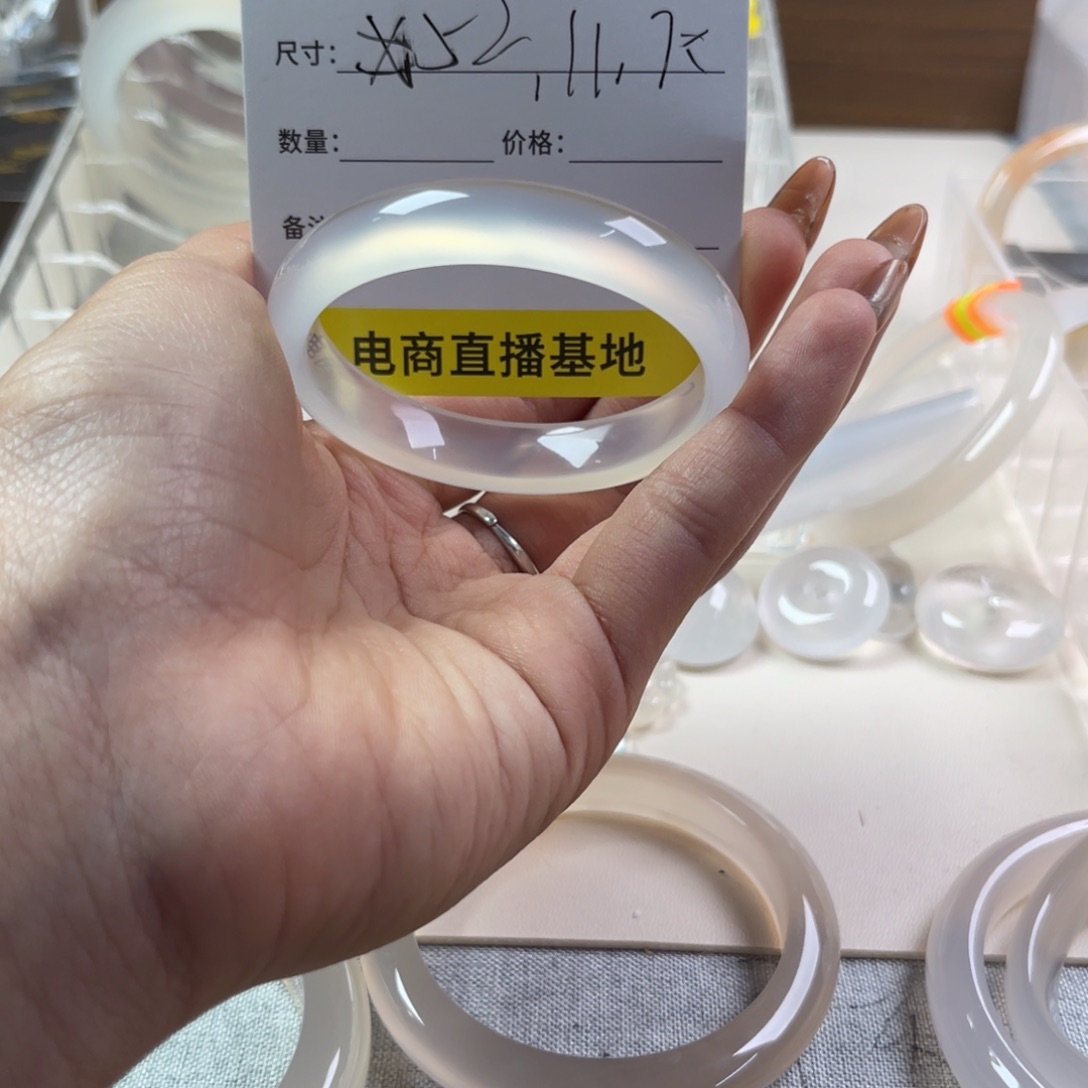 手镯玛瑙/玉髓未镶嵌X