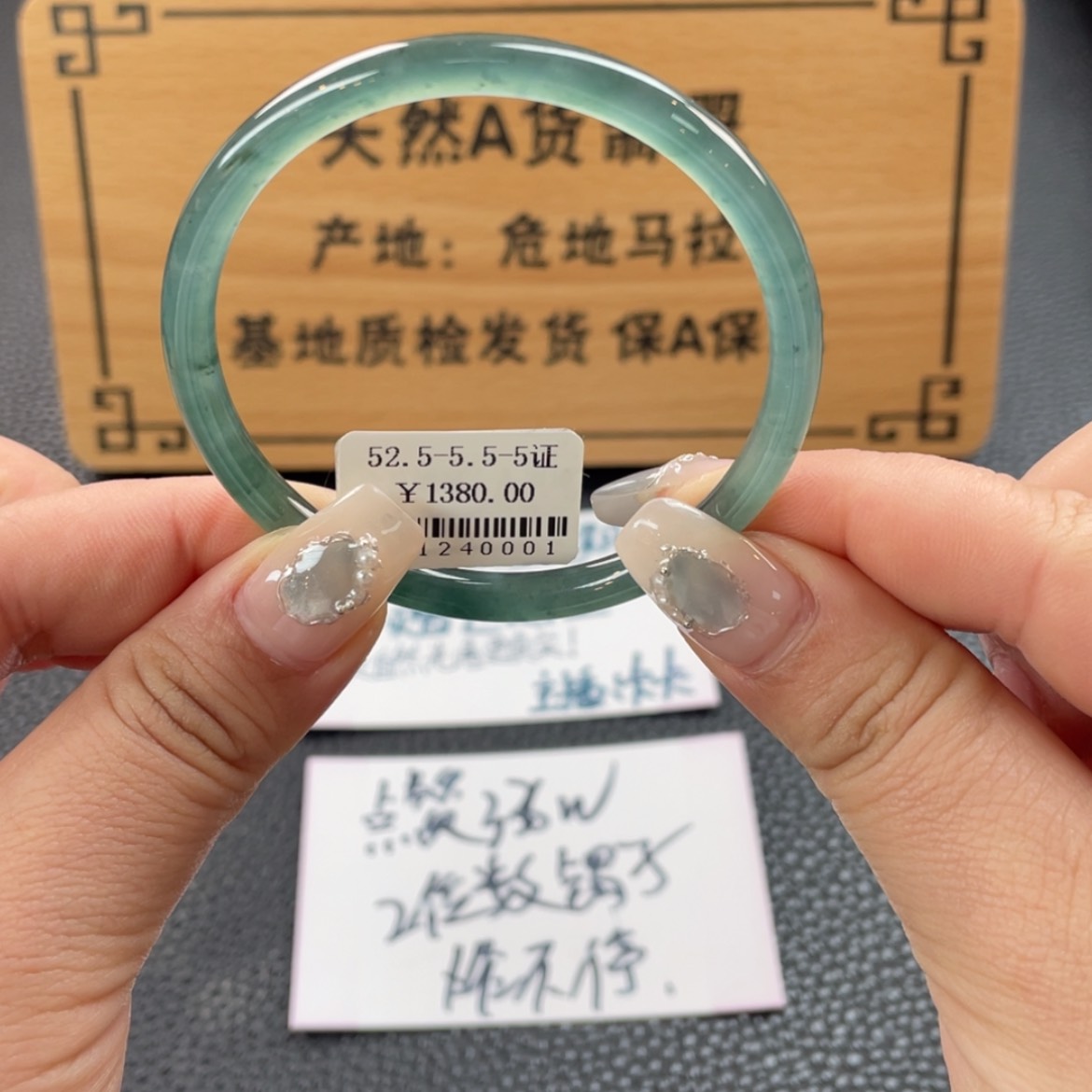 【闪购商品】翡翠手镯未镶嵌手镯