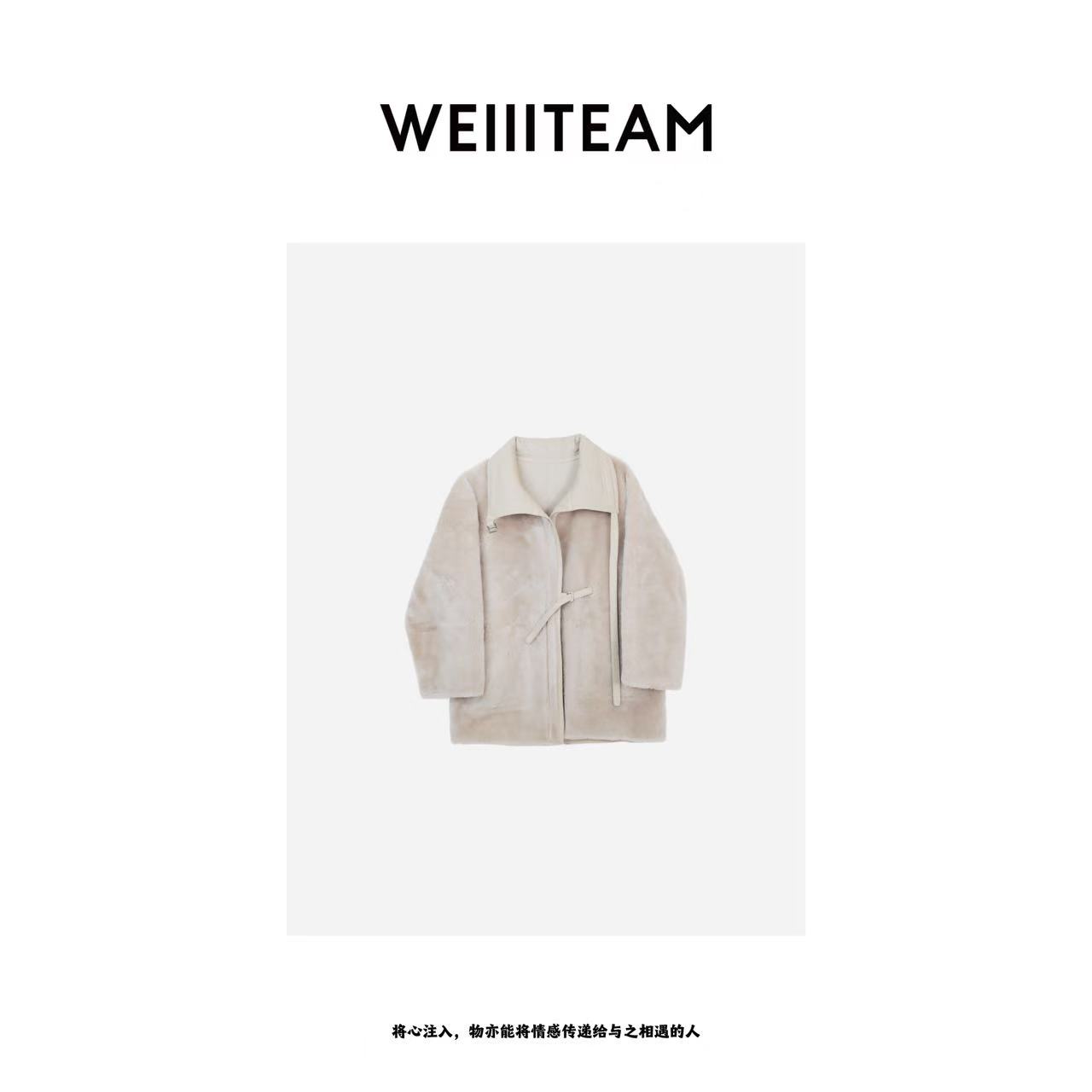 WEIII “游牧于心”洛曼皮毛一体 66271