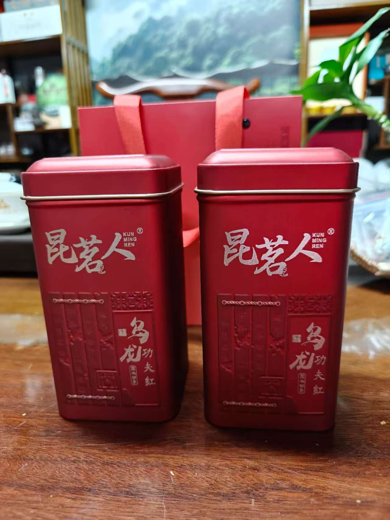 昆茗人云南2025年功夫红茶普洱茶