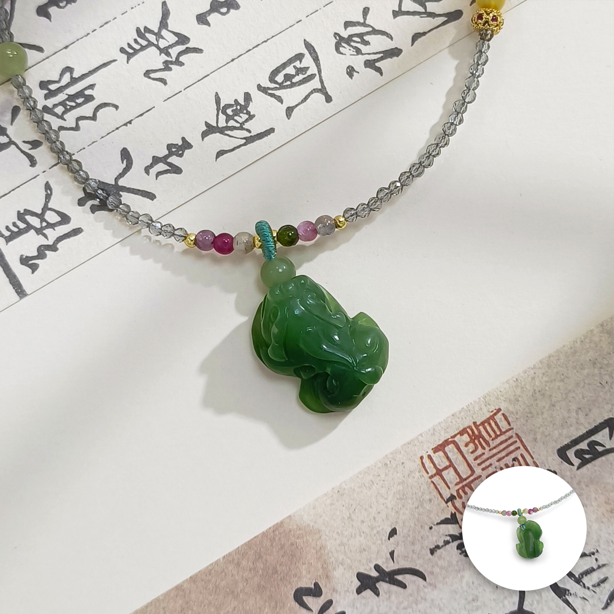 TSL-006195 玛瑙 碧玺 水晶 和田玉 百搭轻奢设计女款项链