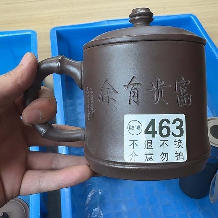 紫砂茶壶宜兴紫砂微瑕463