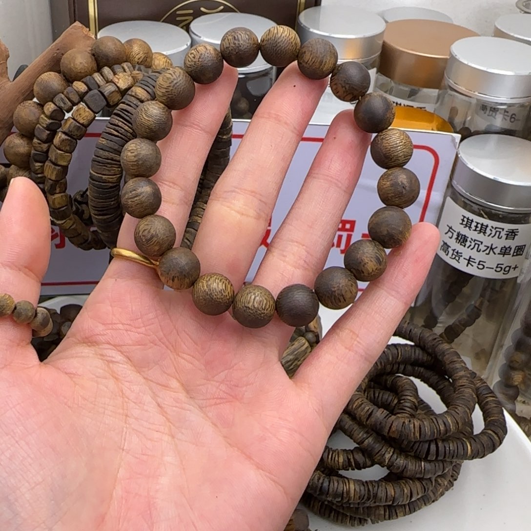 恒***8沉香香囊沉香奇楠沉香卡1.0单圈8g