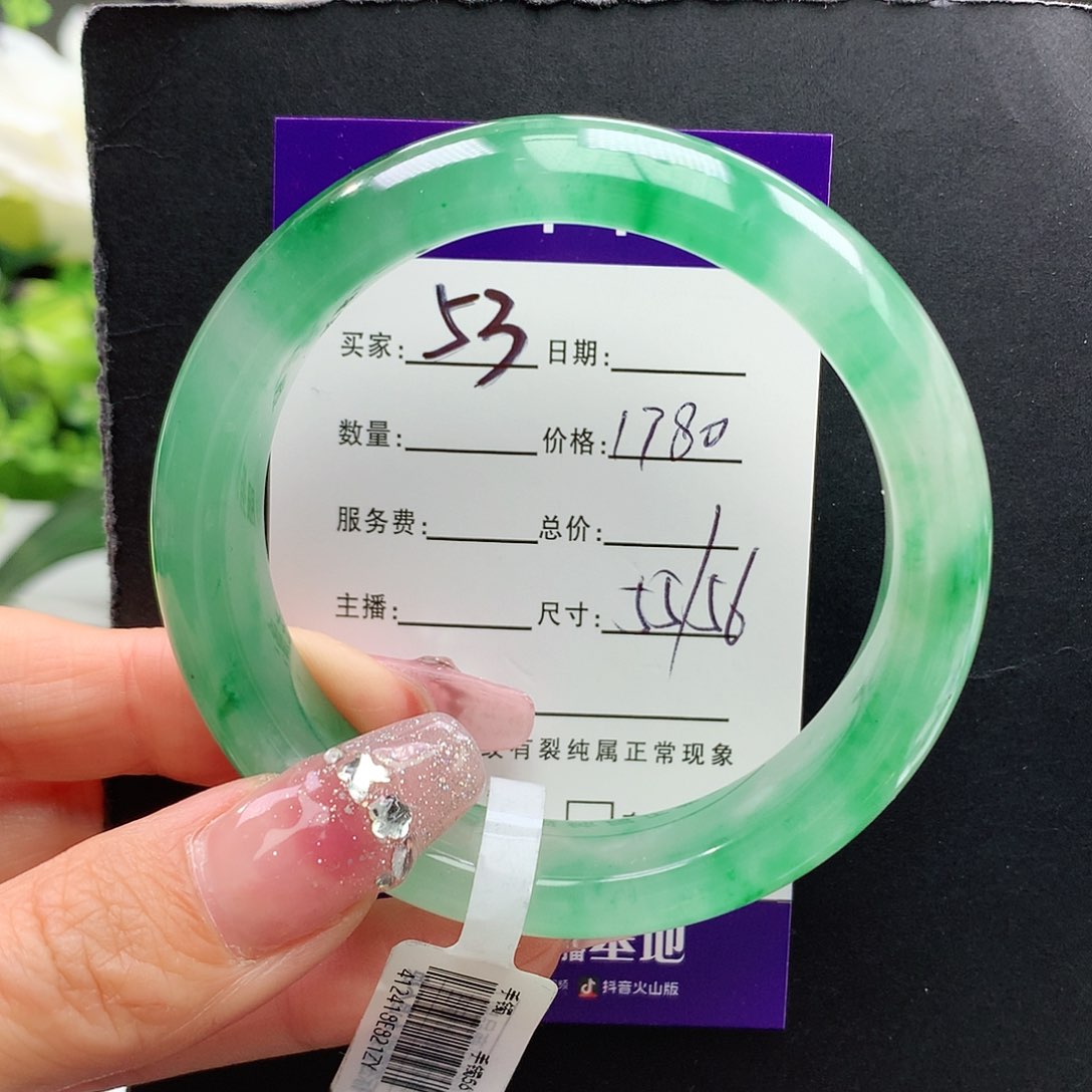 石英质玉手镯未镶嵌
