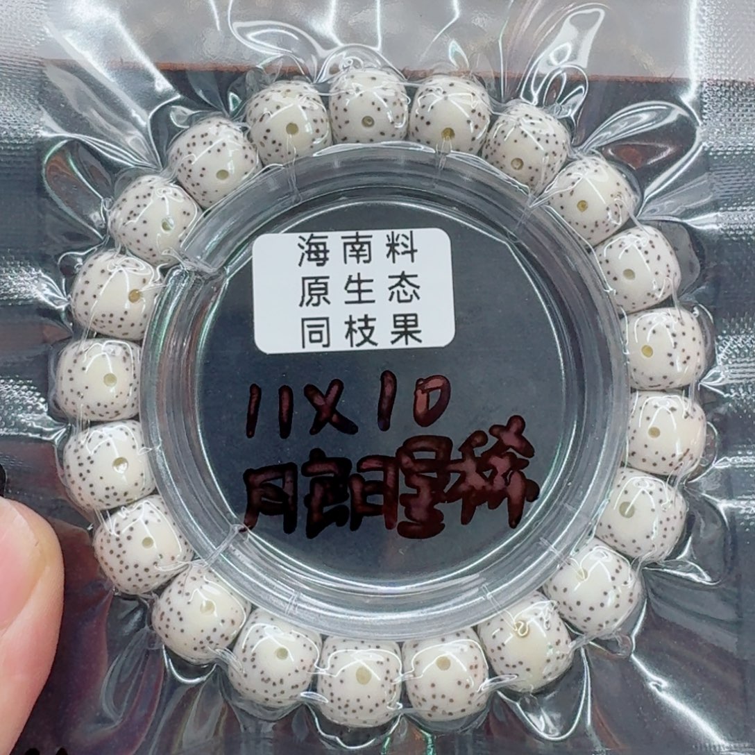 阿***飞星月菩提手串星月
