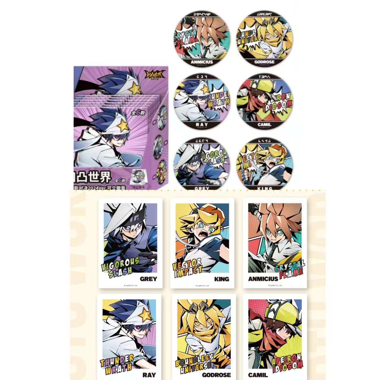 凹凸世界漫画新对决2024Ver徽章拍立得合集（直播代拆）