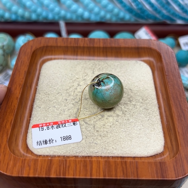 未镶嵌绿松石手链