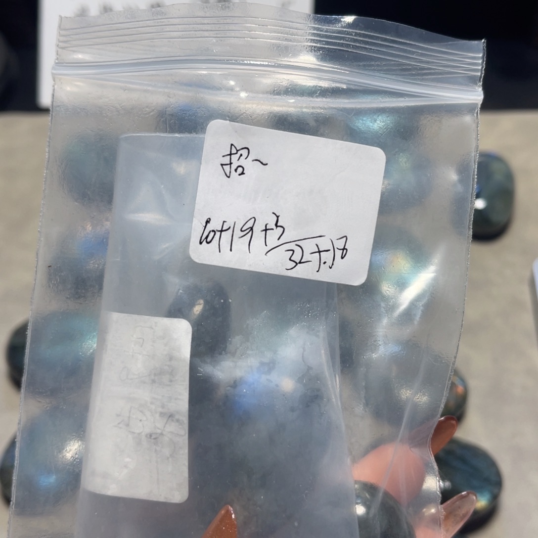 有机玻璃拉长石手把件不退不换