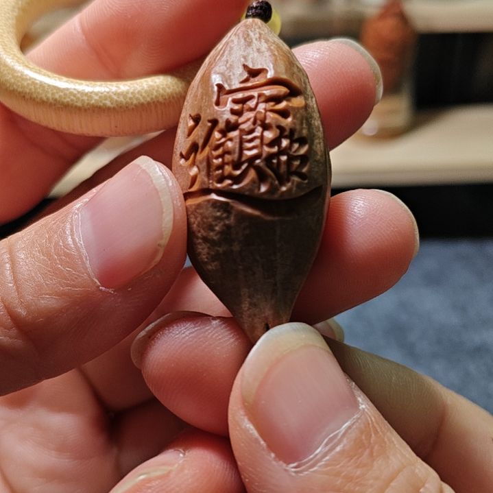 橄榄核手串/手链橄榄核核雕招财进宝