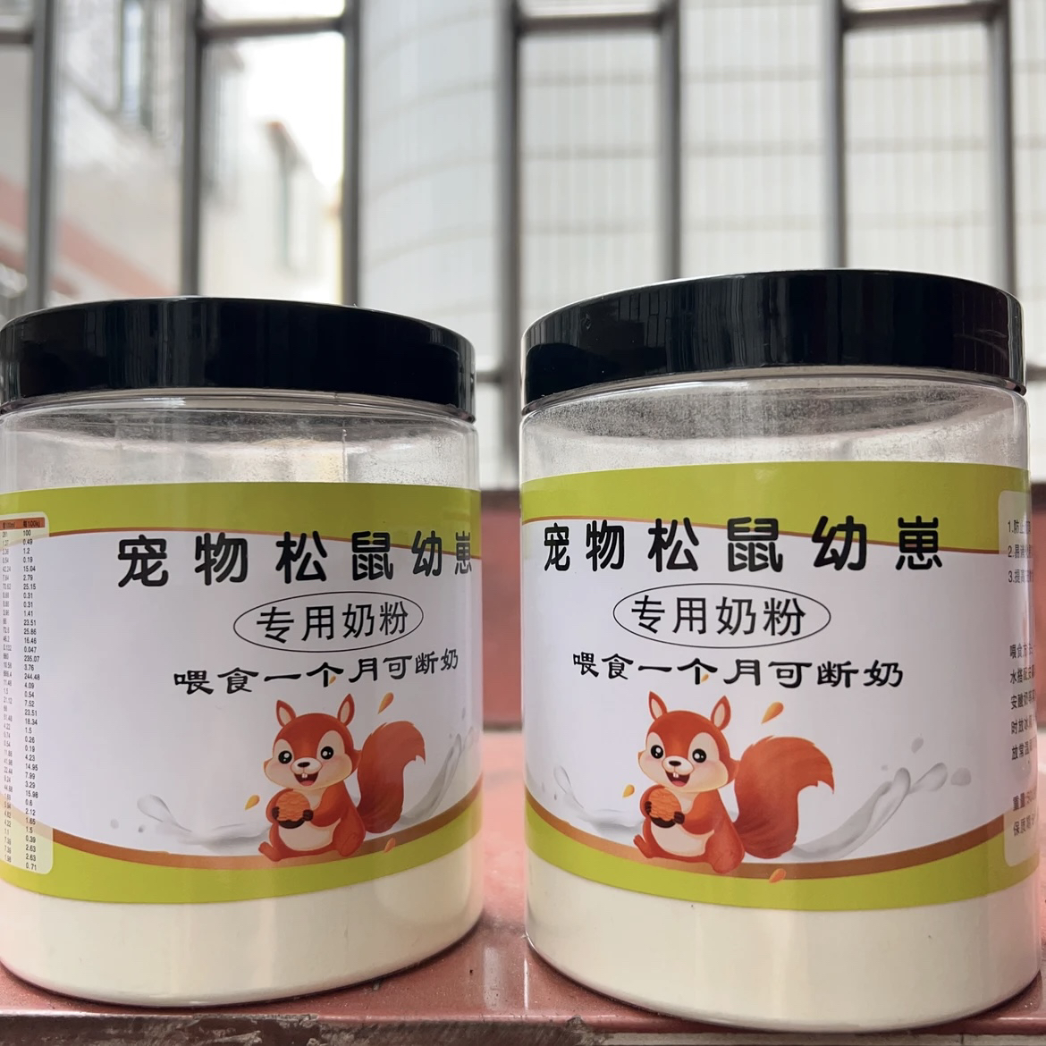 宠物松鼠奶粉代母乳幼崽专用全阶段适用各种宠物鼠饲料