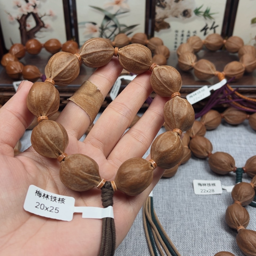 H***w吊坠橄榄核梅林铁核20.25