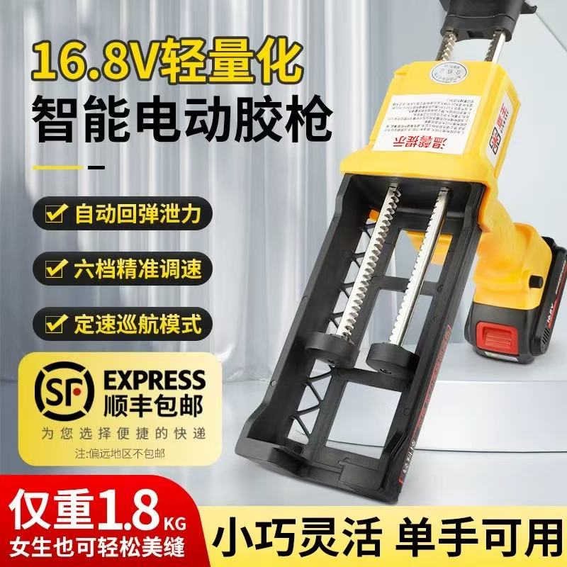 覃王电动美缝胶枪双管胶抢美缝剂施工工具全自动轻科技美缝打胶机