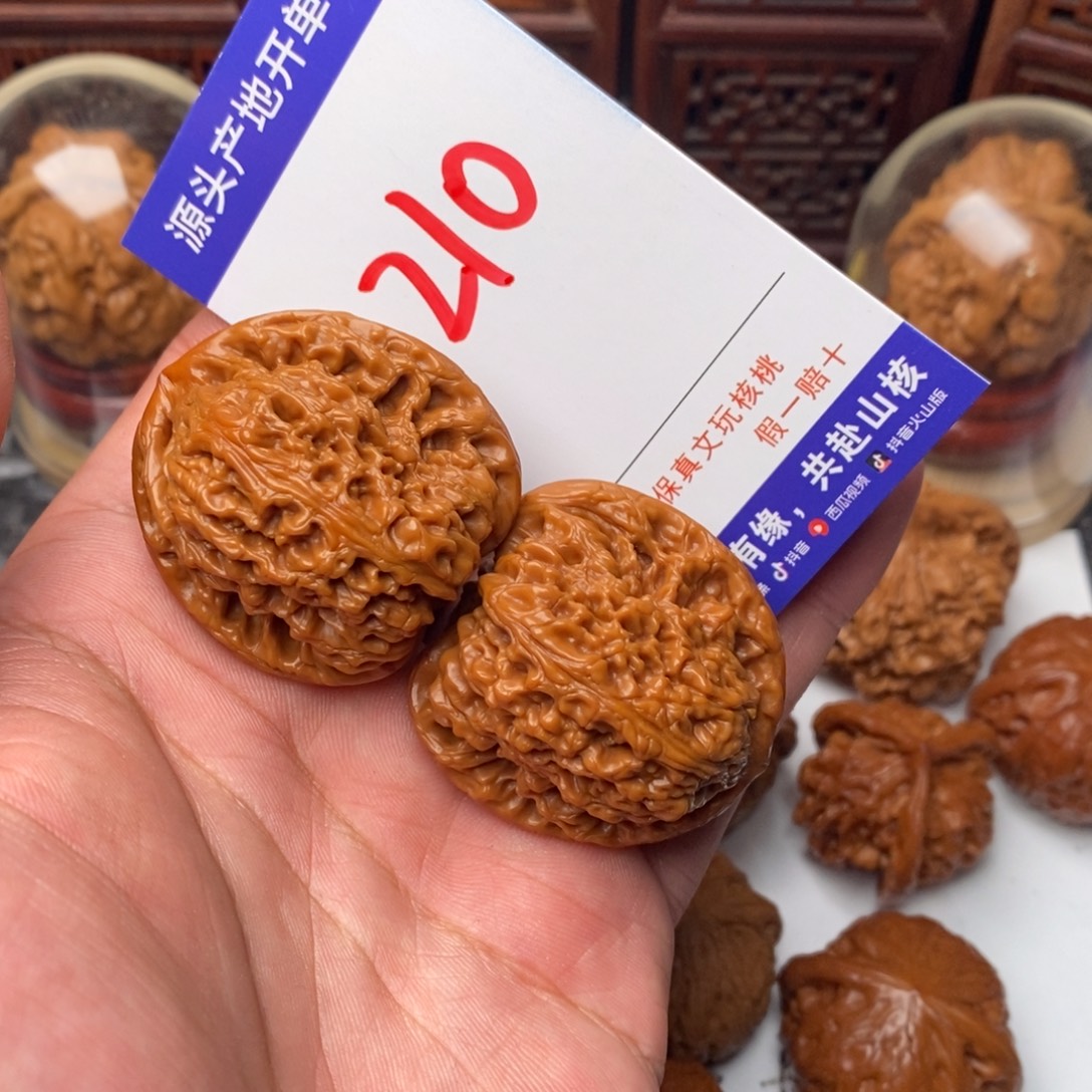 文玩核桃吊坠核桃一对