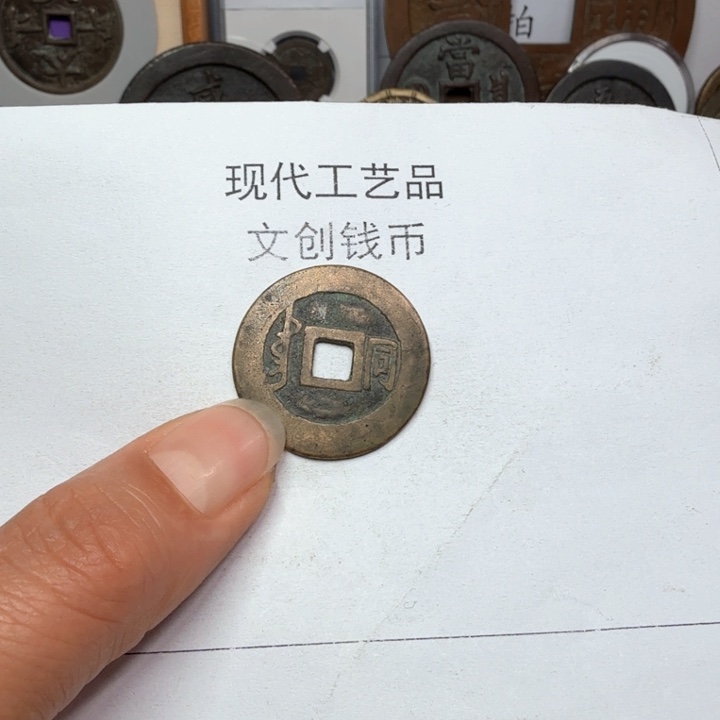 那**六老铜复刻一比一工艺品