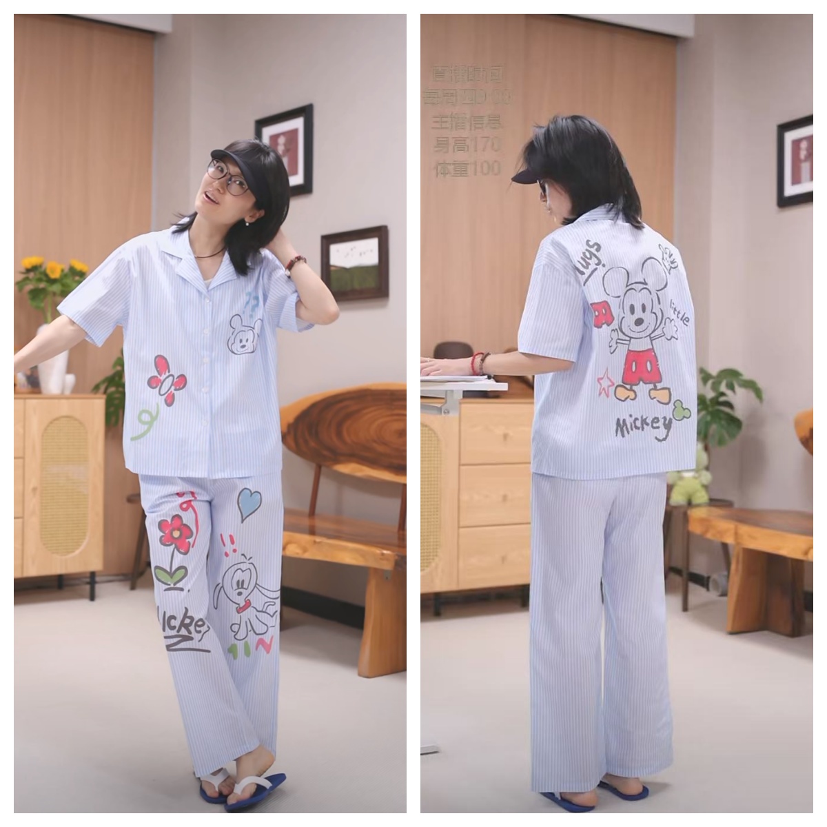 Disney/迪士尼条纹纯棉卡通印花可外穿休闲家居服睡衣夏季新款