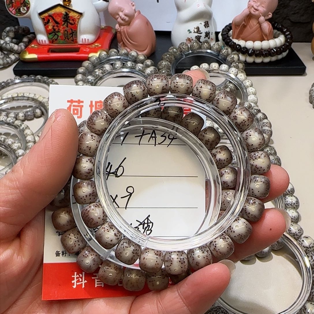 *️****海南荷塘星月菩提A34+A29
