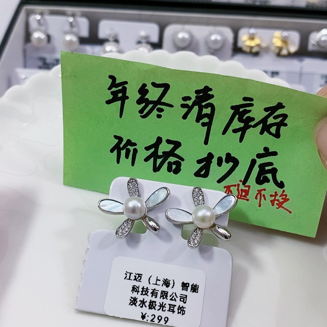淡水珍珠特价极光耳饰银S925镶嵌