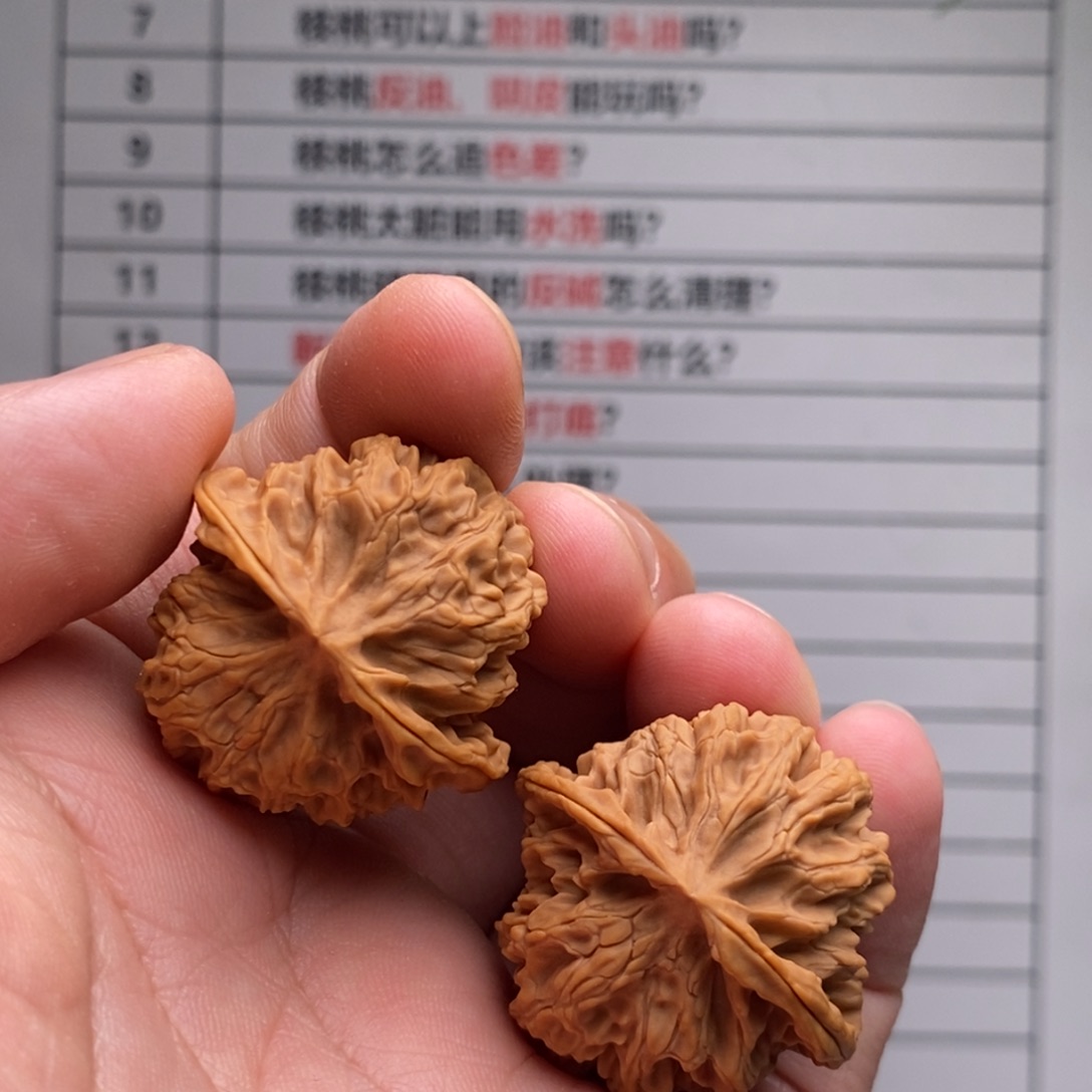 桃核吊坠永*?34全品苹果园