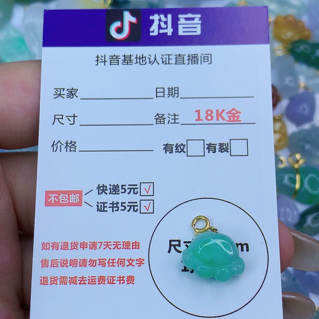 翡翠颈饰18K金镶嵌天然缅甸翡翠a货
