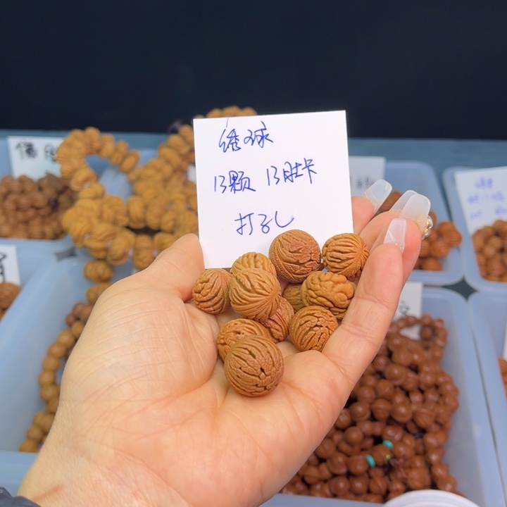 桃核把件B***S绣球13肚卡