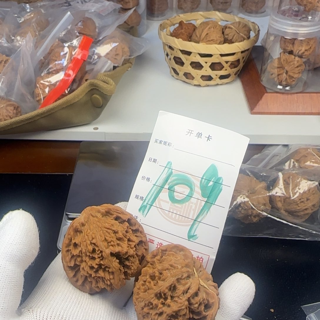 吊坠文玩核桃核桃