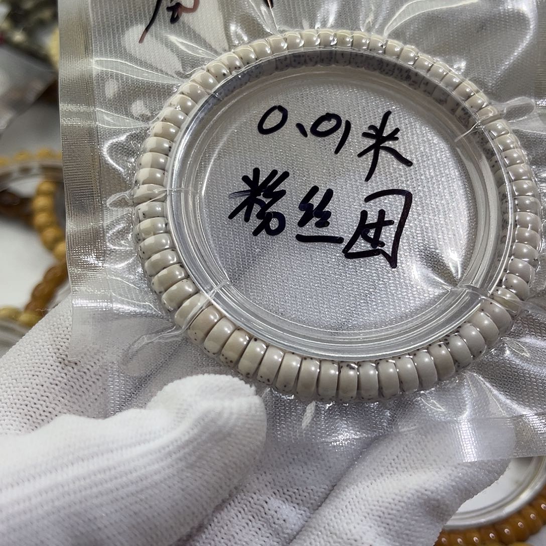 辰***时吊坠星月菩提药片