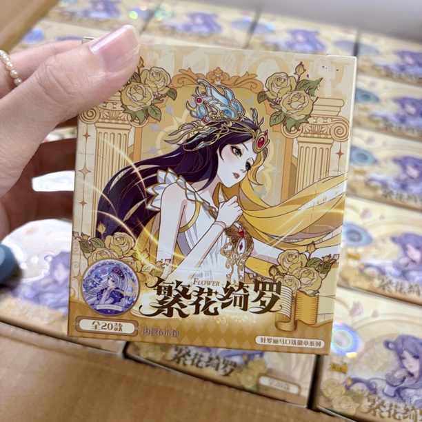 【拆盒 盲盒】新品繁花绮罗-徽章 精品吧唧玩具