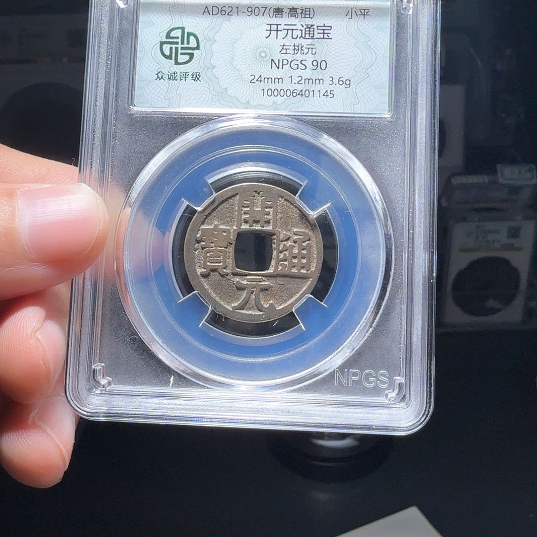 铜心****伤开元一个小师妹57