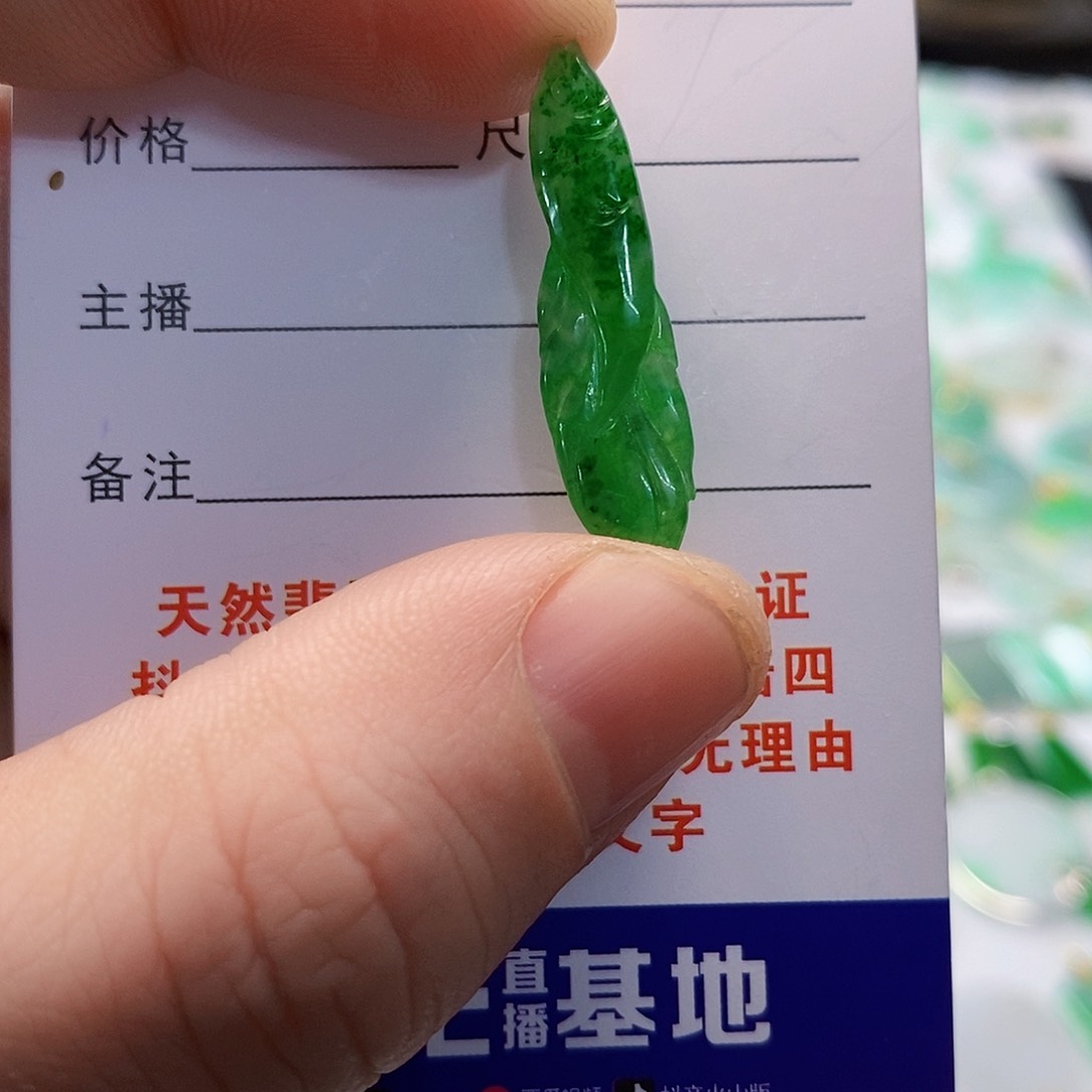 翡翠颈饰未镶嵌翡翠