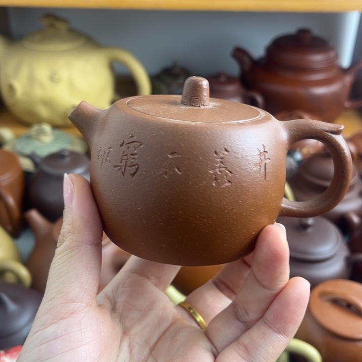 茶壶紫砂140cc降坡半手