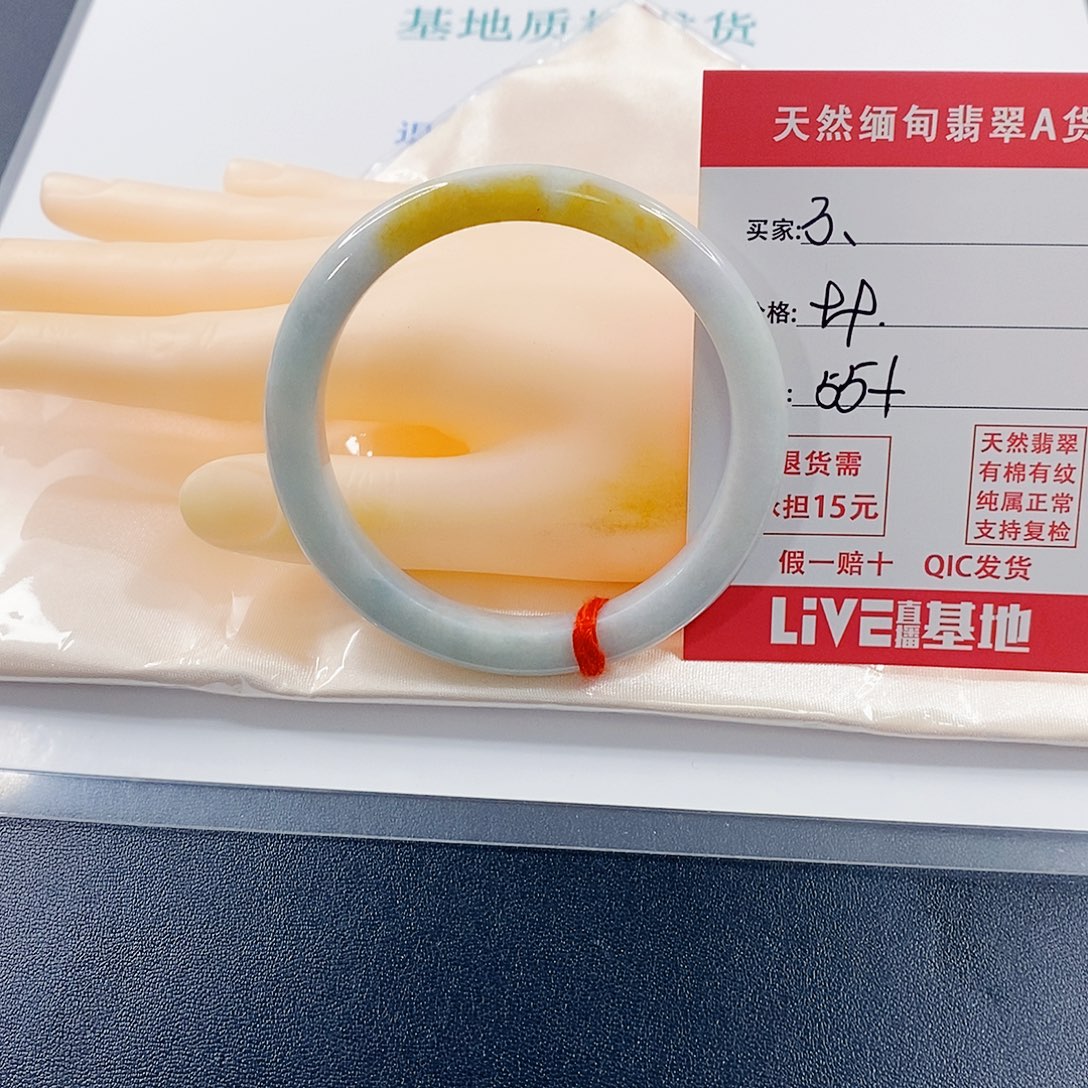 翡翠未镶嵌手镯天然3