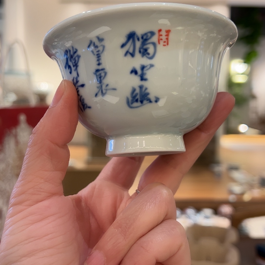 邓华章亲工写字杯压手杯