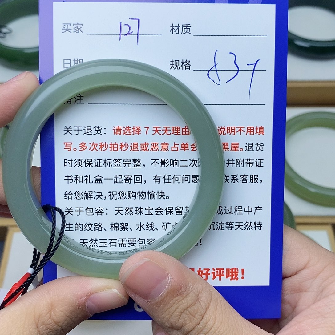 和田玉手镯未镶嵌cs