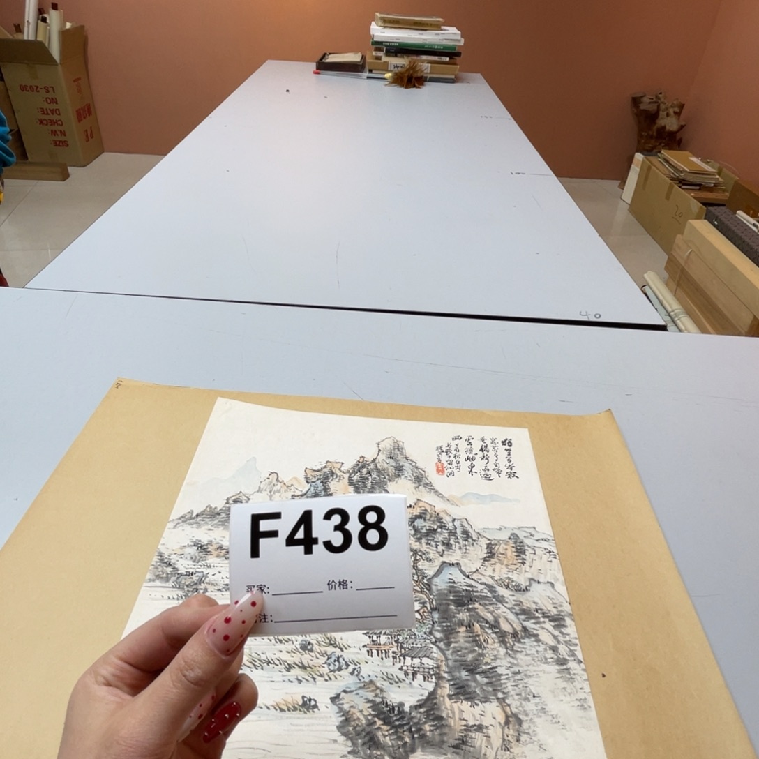 李***慷书法回流老画不退不换